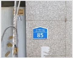  2025Ÿ��102780 ���� ���۱� �󵵵� 301-73 ī������ 2��202ȣ     �ټ���,������