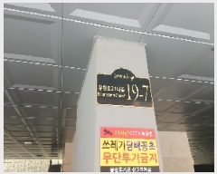  2025Ÿ��102882 ���� ���Ǳ� ��õ�� 649-98 ��� 5��503ȣ     �ټ���,������