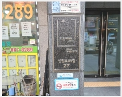  2025Ÿ��100518  ����Ʈ���