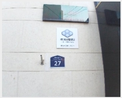  2025Ÿ��101832  �ٰ������ð��