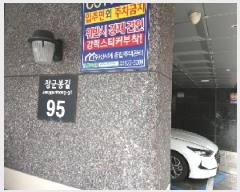  2025Ÿ102370  Ǳ õ 1535-52 ӸƼ 102 6601ȣ    ټ,