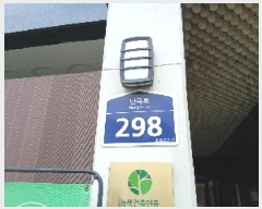  2025Ÿ102449  Ǳ Ÿ 1568-5 ϰũ 7707ȣ     ǽڰ