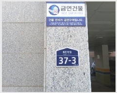  2025Ÿ��102475 ���� ���Ǳ� �Ÿ��� 98-166 ��ġ��Ʈ�� 5��502ȣ     �ټ���,������