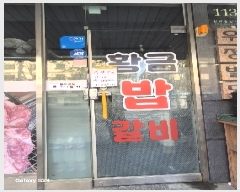  2025Ÿ��102668 ���� ���ʱ� ��赿 830-4       �ٸ��ü�,�󰡰��