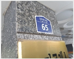  2025Ÿ��102716 ���� ���Ǳ� �Ÿ��� 654-3 ��Ŭ����  2��203ȣ    �ټ���,������