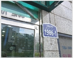  2025Ÿ��103106 ���� ���Ǳ� ��õ�� 1654-9 4��502ȣ      ���ǽ��ڰ��
