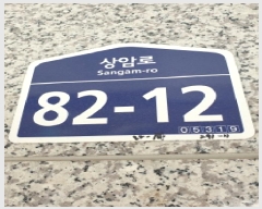  2025Ÿ��253 ���� ������ õȣ�� 291-12 ����縮��5�� 2��202ȣ     �ټ���,������