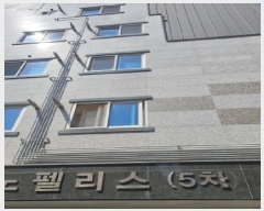  2025Ÿ��253 ���� ������ õȣ�� 291-12 ����縮��5�� 2��202ȣ     �ټ���,������