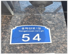  2025Ÿ��373 ���� ������ �߰ 130-11 1��101ȣ      ��,�繫�ǰ��