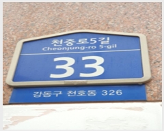  2025Ÿ��50036 ���� ������ õ�߷�5�� 33, 3�� 303ȣ (õȣ��,��ũ�θ���)    �ټ���,������