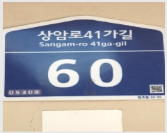  2025Ÿ��50333 ���� ������ ��Ϸ�41���� 60, 3�� 301ȣ (õȣ��,�����Ͽ콺)    �ټ���,������