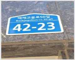  2025Ÿ��50777 ���� ���ı� �������з�50�� 42-23, 6�� 601ȣ (���̵�,����Ʈ����)    �ټ���,������