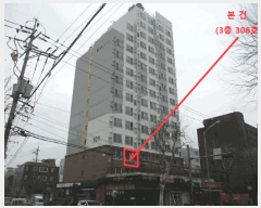  2025Ÿ��51117 ���� ������ �浿 343-1 ����������1���� 3��306ȣ     ����Ʈ���