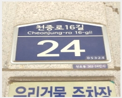  2025Ÿ��51197 ���� ������ õȣ�� 363-24 4��402ȣ      �ټ���,������