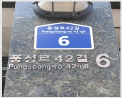  2025Ÿ��51353 ���� ������ ������ 521-1 �����Ͽ콺�� 2��202ȣ     �ټ���,������