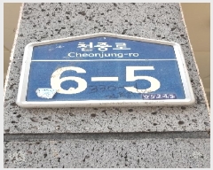  2025Ÿ��51572 ���� ������ õȣ�� 330-1 �žȾ�Ʈ�� 5��502ȣ     �ټ���,������