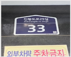  2025Ÿ��320 ���� ������ õȣ�� 167-147 ���̵�õȣ 4��401ȣ     ���ǽ��ڰ��