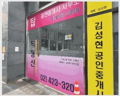  2025Ÿ��50992 ���� ���ı� ���̵� 41-8 ��Ǻ��ַ����ǽ��� 1��106ȣ     ��,�繫�ǰ��