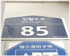  2025Ÿ51118   浿 415-13 ť2 8801ȣ     Ȱð