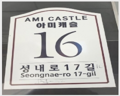  2025Ÿ��51253 ���� ������ ������ 434-32 �ƹ�ĳ�� 4��402ȣ     �ټ���,������