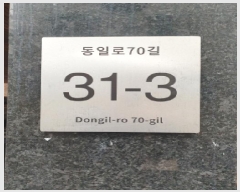  2025Ÿ��51311 ���� ������ �߰ 233-69 4��401ȣ      �ټ���,������