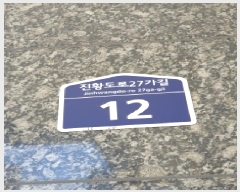  2025Ÿ��51502 ���� ������ õȣ�� 166-94 �ټ������ 9��902ȣ     �ټ���,������