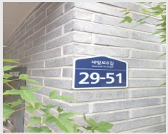  2025Ÿ��51693 ���� ���ı� ������ 80-8 ���ػ纣��Ÿ  2��204ȣ    �ټ���,������