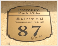  2025Ÿ��50159 ���� ������ �븶���8�� 87, 1��101ȣ      �ټ���,������