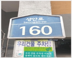  2025Ÿ��51021 ���� ������ �浿 416-4 �ָ���ǽ��� 3��304ȣ     ���ǽ��ڰ��