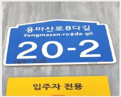  2025Ÿ��51334 ���� ������ �߰ 147-216 ������� 4��401ȣ     �ټ���,������
