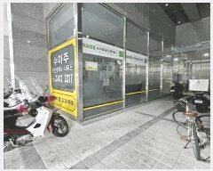  2025Ÿ��240 ���� ���ı� �ſ��� 603-1 �����ֿ��ǽ���  1��101ȣ    ��,�繫�ǰ��