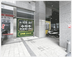  2025Ÿ��240 ���� ���ı� �ſ��� 603-1 �����ֿ��ǽ���  1��101ȣ    ��,�繫�ǰ��