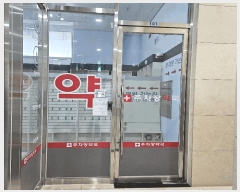  2025Ÿ��240 ���� ���ı� �ſ��� 603-1 �����ֿ��ǽ���  1��101ȣ    ��,�繫�ǰ��