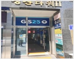  2025Ÿ268   Ƹ93 80, 5501ȣ (ϵ, Ÿ2)    ,繫ǰ