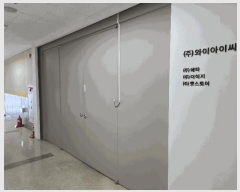  2025Ÿ��286 ���� ������ ������2�� 277-43 ��������ũ�븮 9��905ȣ     ����Ʈ��������