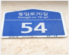  2025Ÿ��50081 ���� ������ ���Ϸ�70�� 54, 3��301ȣ (�߰,�������Ͽ콺)     �ټ���,������