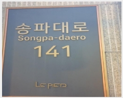  2025Ÿ50401  ı Ĵ 141, 6 616ȣ (,ǿ幮)    ǽڰ