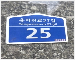  2025Ÿ��50983 ���� ������ �߰ 29-23 ������8�� 1��101ȣ     ��,�繫�ǰ��