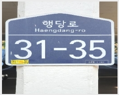  2025Ÿ50997   ȣ1 128-4 Ǫ8Ʈ 6602ȣ     Ʈ