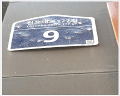  2025Ÿ��51173  ����Ʈ���