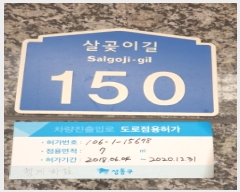  2025Ÿ��51249 ���� ������ ��ٵ� 230-1 û������� 101�� 5��504ȣ    �ټ���,������