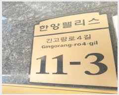  2025Ÿ��51261 ���� ������ �߰ 247-21 �Ѿ��Ӹ��� 5�� 504ȣ    �ټ���,������