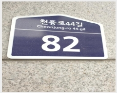  2025Ÿ��51287 ���� ������ �浿 388-5 ��Ʈ�ξ����� 1��101ȣ     ���ǽ��ڰ��