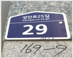  2025Ÿ��51323 ���� ������ õȣ�� 169-9 �ټ������ 9��901ȣ     �ټ���,������