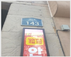  2025Ÿ��51620 ���� ������ õȣ�� 447-3 û��������� 13��1310ȣ     ���ǽ��ڰ��