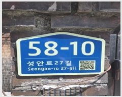  2025Ÿ��51713 ���� ������ õȣ�� 173-62       �ٰ������ð��