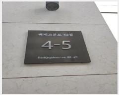  2025Ÿ��51772 ���� ���ı� ���ĵ� 85 ���������Ӹ�������ũ���  8��808ȣ    �ټ���,������