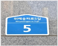  2025Ÿ��51802 ���� ���ı� �ſ��� 605-3 ��������Ƽ���׶� 2��208ȣ     ��,�繫�ǰ��