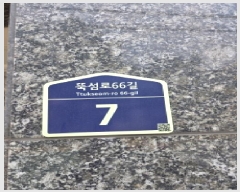  2025Ÿ��51813 ���� ������ ���ǵ� 596-1 ���Ͽ콺 2��206ȣ     �ټ���,������