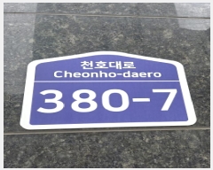  2025Ÿ��51871 ���� ������ ��䵿 229-1 ���츮������  7��708ȣ    ���ǽ��ڰ��